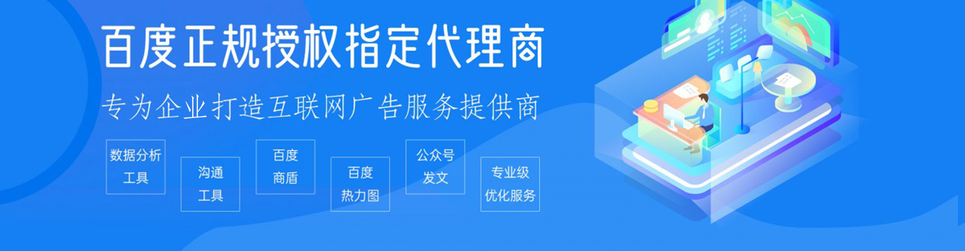 苏家屯推广信息流