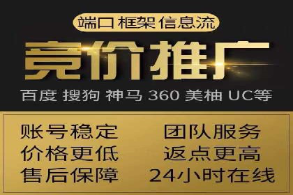 揭秘：百度推广一个月费用如何影响企业业绩