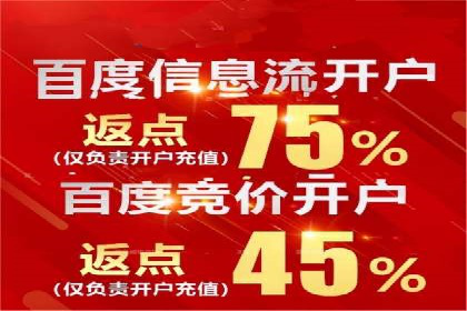 探索开户返点如何影响用户消费行为