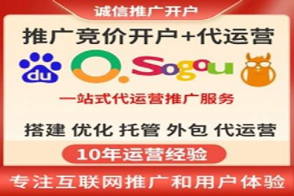百度推广代理助力企业实现业绩持续增长