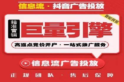 某品牌sem代运营机构合作案例：提升广告ROI的秘诀